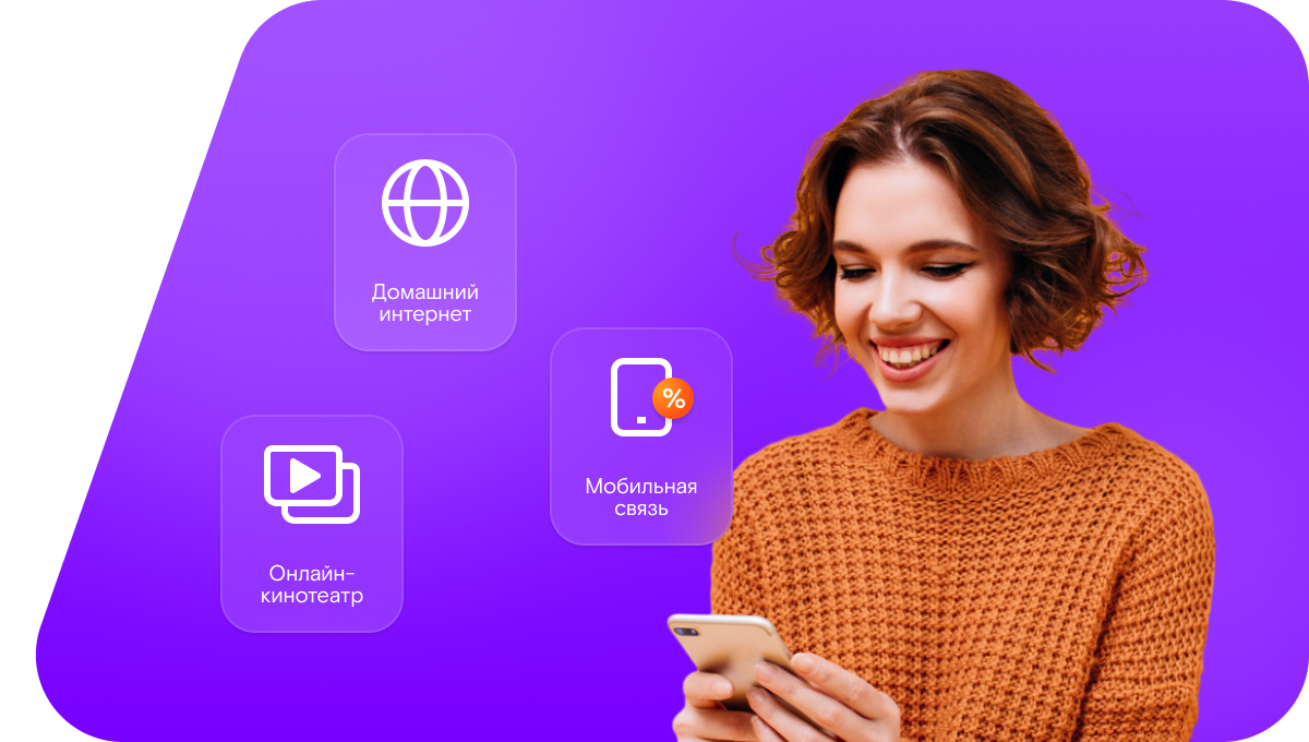 Промо-тарифы Ростелеком в&nbsp;посёлок Нювчим (Республика Коми)